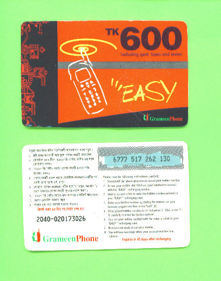 BANGLADESH - Remote Phonecard As Scan - Bangladesh