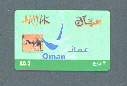OMAN - Remote Phonecard/Camel - Oman