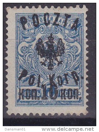 POLAND 1918 I POL CORPS Fi 5 Mint Hinged (not Signed) - Ungebraucht