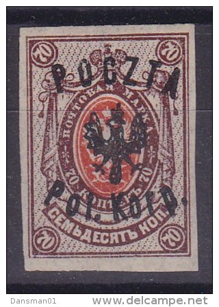 POLAND 1918 I POL CORPS Fi 11 Mint Hinged (not Signed) - Ungebraucht