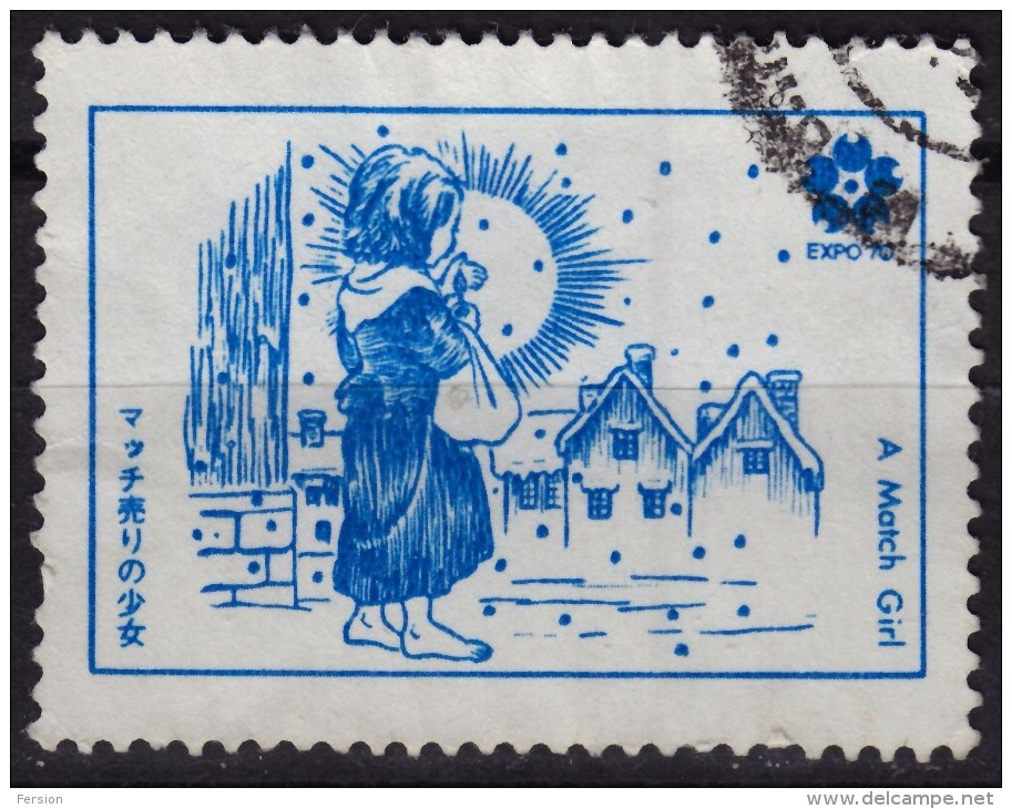 EXPO 1970 Japan Osaka - Cinderella / Label - 1970 – Osaka (Japan)