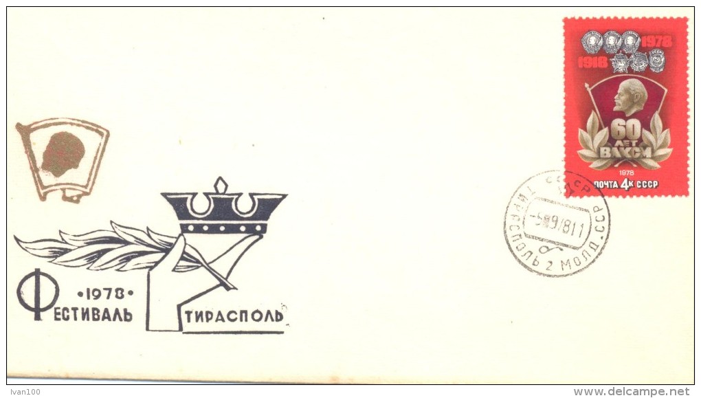 1978. USSR/Russia, Chess And Checkers Festival, Tiraspol 1978, Cover With Special Postmark - Lettres & Documents