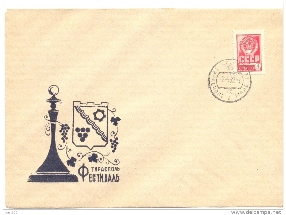 1982. USSR/Russia, Chess And Checkers Festival, Tiraspol 1982, Cover - Storia Postale