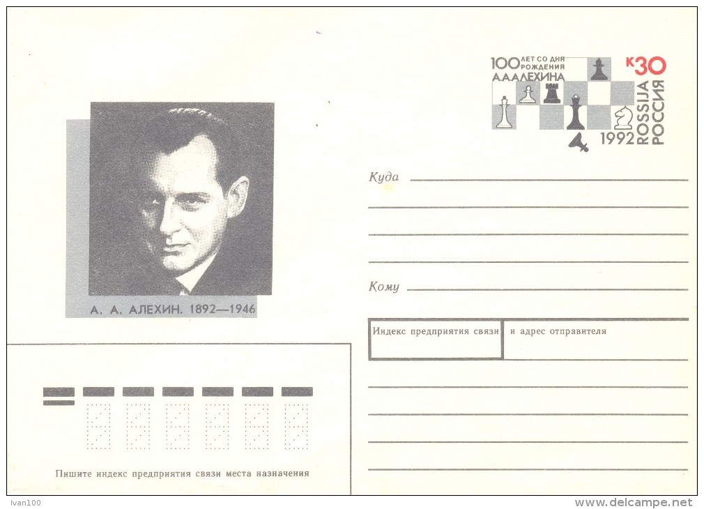 1992. Russia,  Chess, A. A. Alehin, Prep. Envelope - Lettres & Documents