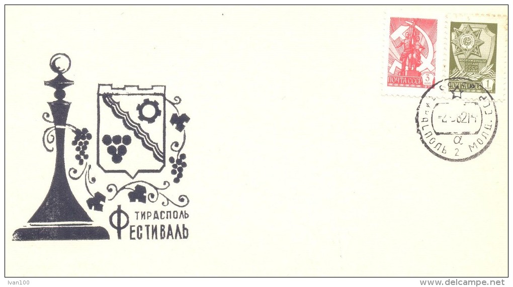 1982. USSR/Russia,  Chess And Checkers Festival, Tiraspol 1982, Cover - Lettres & Documents