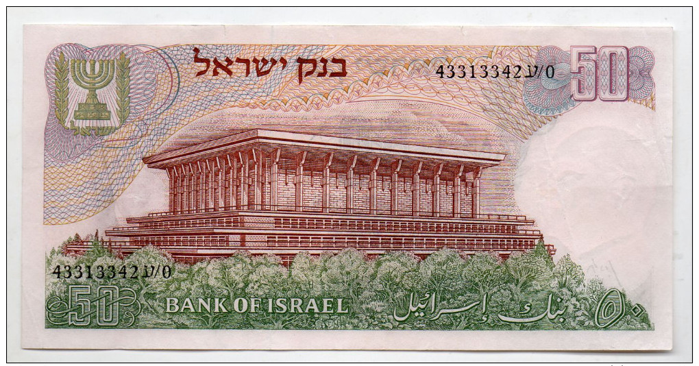 ISRAEL : 50 Lirot 1968 (aunc) - Israel