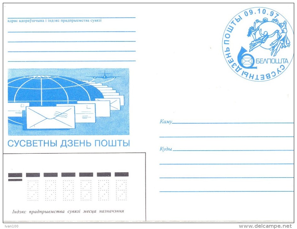 1997. Belarus, World Day Of Post, Prep. Envelope - Bielorrusia
