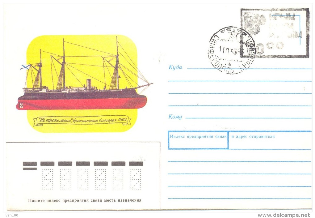 1992. Ukraine, Cover With Local Overprint Stamp "Crimea" - Ukraine