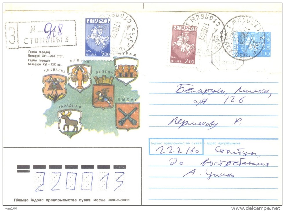 1993. Belarus,  Letter By Registered Post In Belarus - Bielorrusia