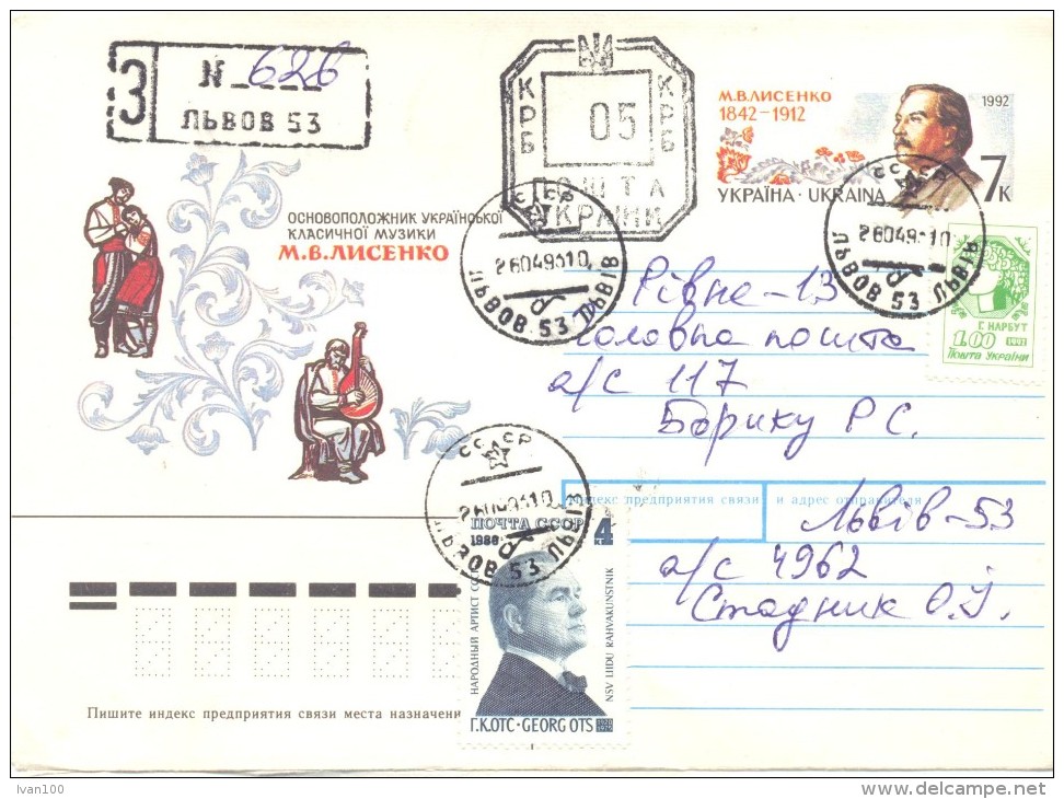 1993. Ukraine,  Letter By Registered Post In Ukraine - Ucraina