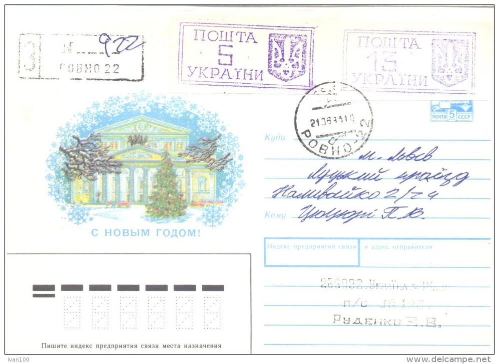 1993. Ukraine,  Letter By Registered Post In Ukraine - Ukraine