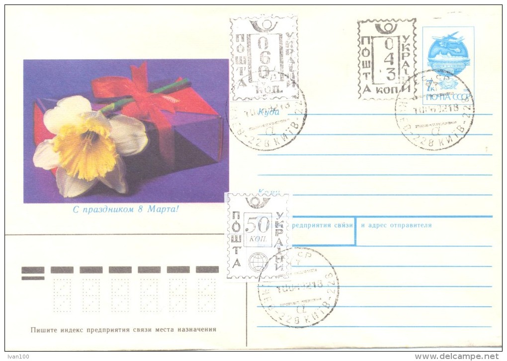 1992. Ukraine,  Prep. Envelope With Overprint Stamps, Mint/*8 - Ukraine