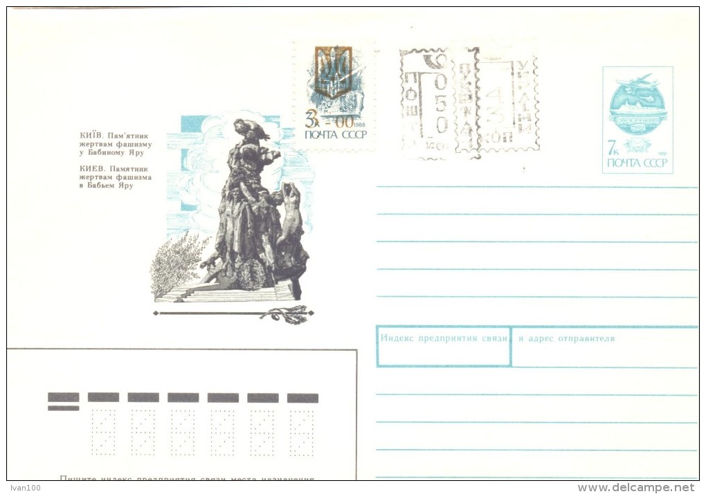 1991. Ukraine,  Prep. Cover With Overprint Stamp - Ukraine