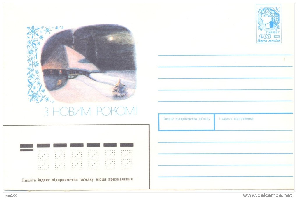 1992. Ukraine,  Prep. Cover With  Stamp - Ukraine