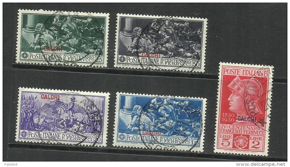 EGEO 1930 CARCHI CALCHI FERRUCCI SERIE COMPLETA COMPLETE SET USATA USED OBLITERE´ - Egée (Carchi)