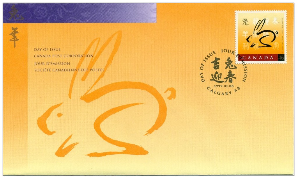 1999 Canada Year Of The Rabbit 46 C First Day Cover - 1991-2000