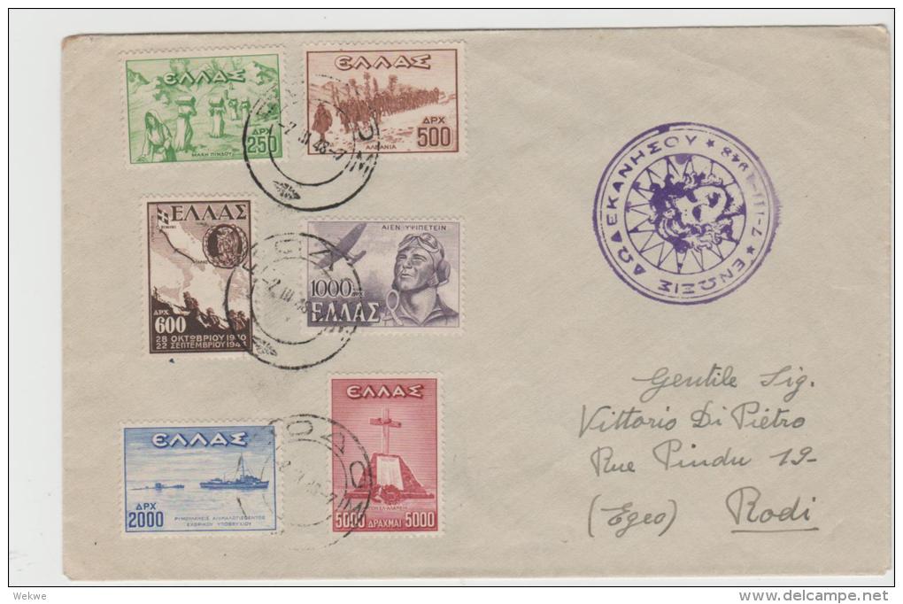 Gr-45054 / GRIECHENLAND -  Befreiungsausgabe Von 1947 - Cartas & Documentos