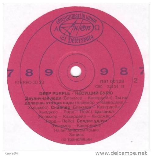 LP 33 RPM (12")  Deep Purple  "  Stormbringer  "  Russie - Rock