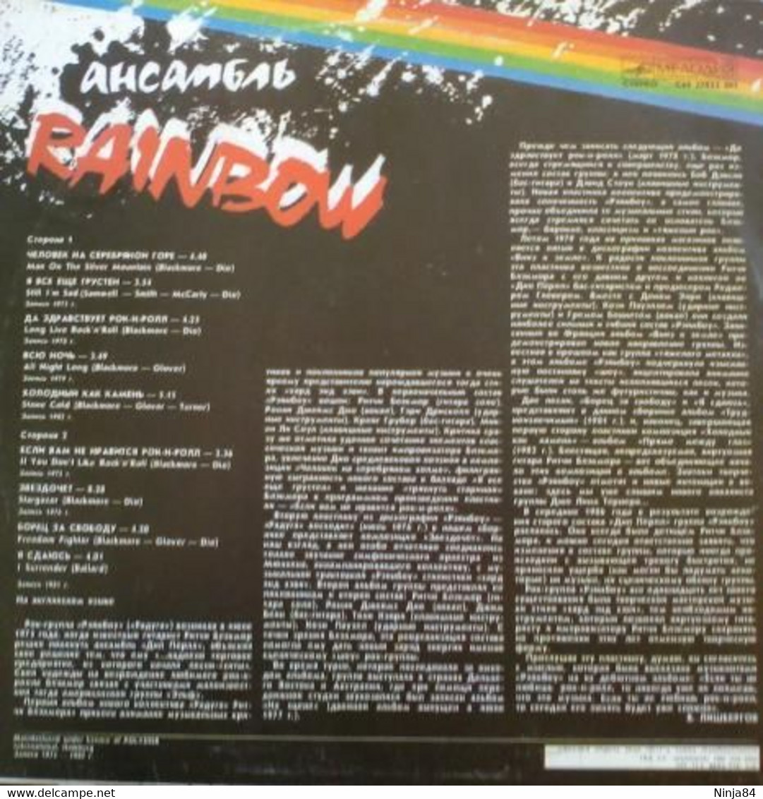 LP 33 RPM (12")  Rainbow  "  Rainbow  "  Russie - Rock