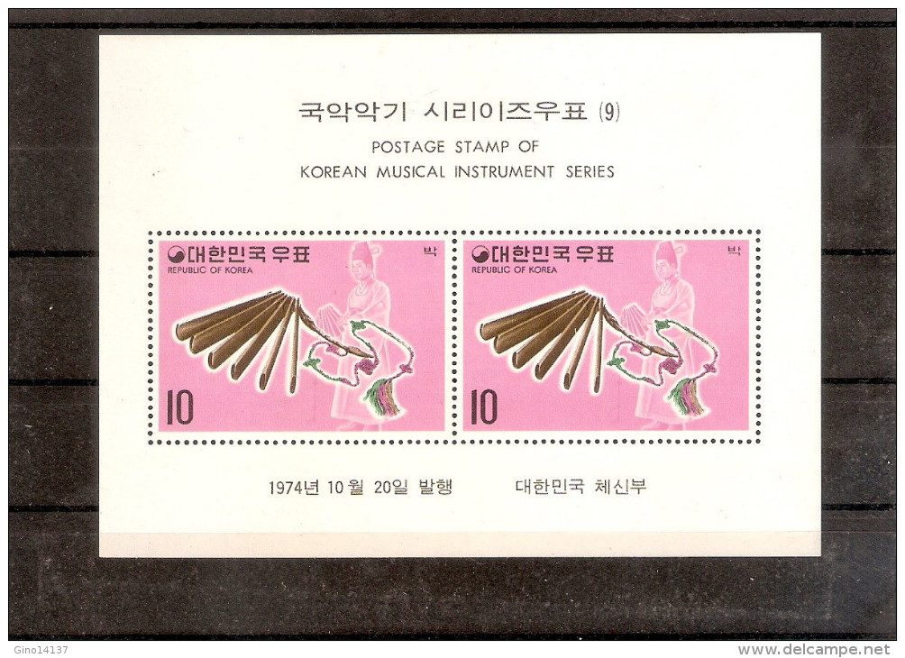 Francobolli REPUBBLICA KOREA - POSTAGE STAMP OF KOREAN MUSICAL INSTRUMENTAL SERIES - Corea (...-1945)