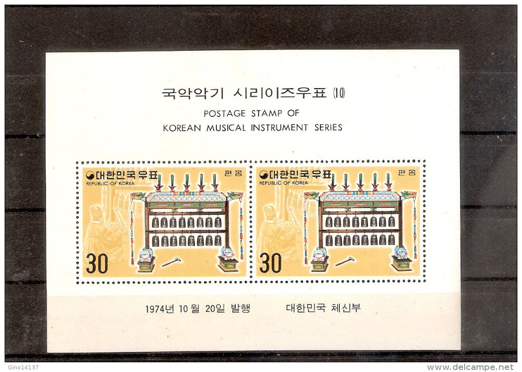 Francobolli REPUBBLICA KOREA - POSTAGE STAMP OF KOREAN MUSICAL INSTRUMENTAL SERIES - Korea (...-1945)