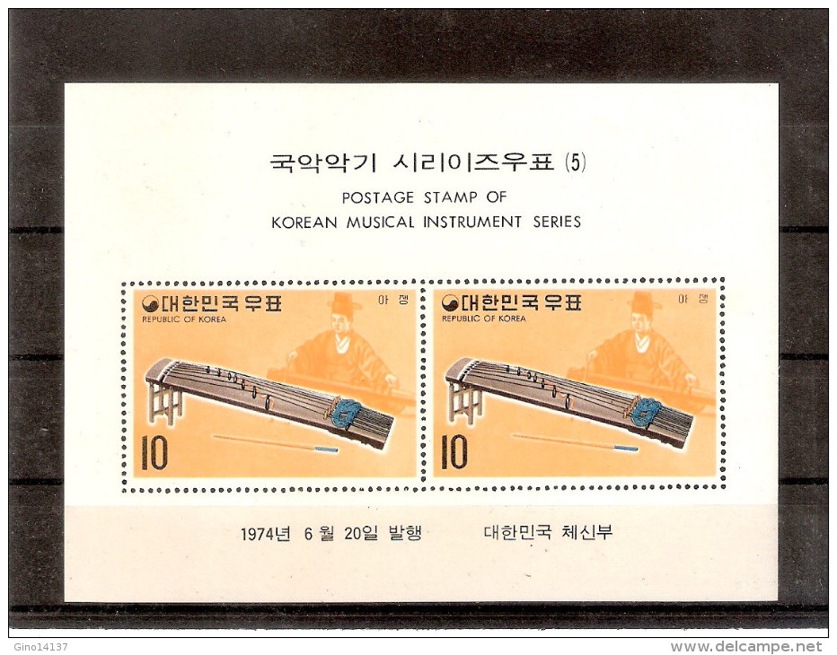 Francobolli REPUBBLICA KOREA - POSTAGE STAMP OF KOREAN MUSICAL INSTRUMENTAL SERIES - Corea (...-1945)