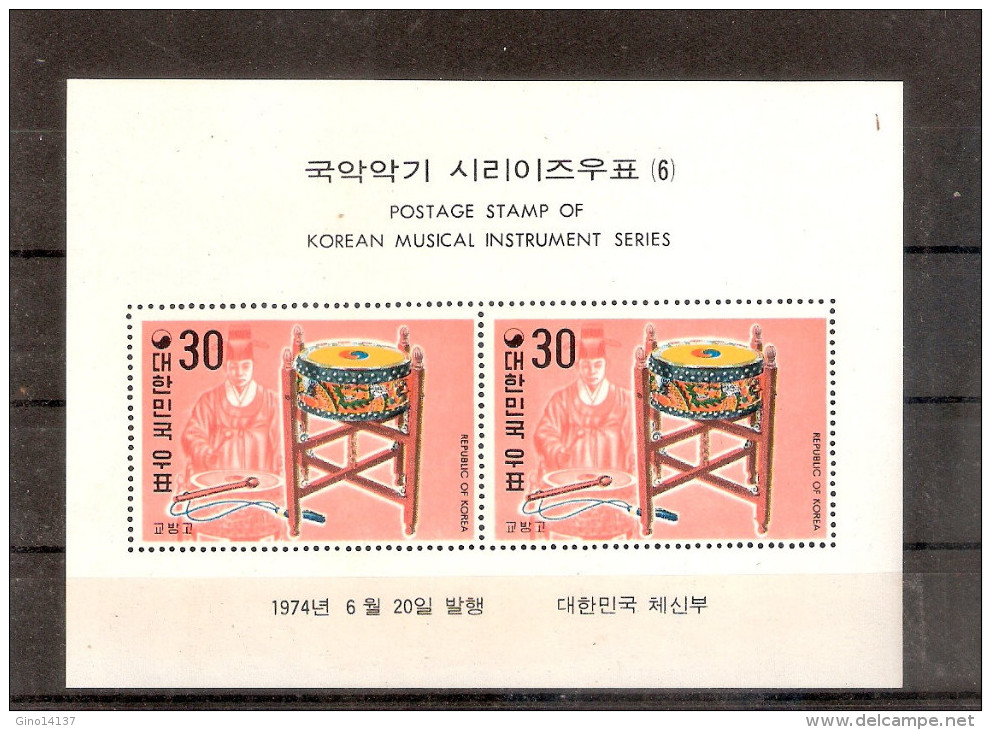 Francobolli REPUBBLICA KOREA - POSTAGE STAMP OF KOREAN MUSICAL INSTRUMENTAL SERIES - Corea (...-1945)