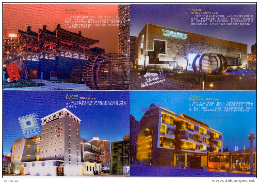 China 2010 Postal Cards The Pavilions Of The World Exposition ShangHai China 2010 7 Cards(  China City) - 2010 – Shanghai (Chine)