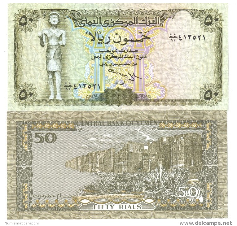 YEMEN ARAB REPUBLIC 50 Rials 1993 UNC Pik 27A Lotto 1231 - Yémen