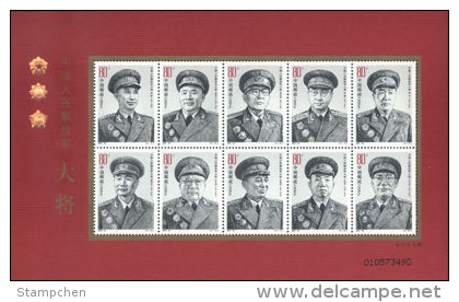 China 2005-20 PLA Army Senior Generals Stamps Sheetlet Martial - Other & Unclassified