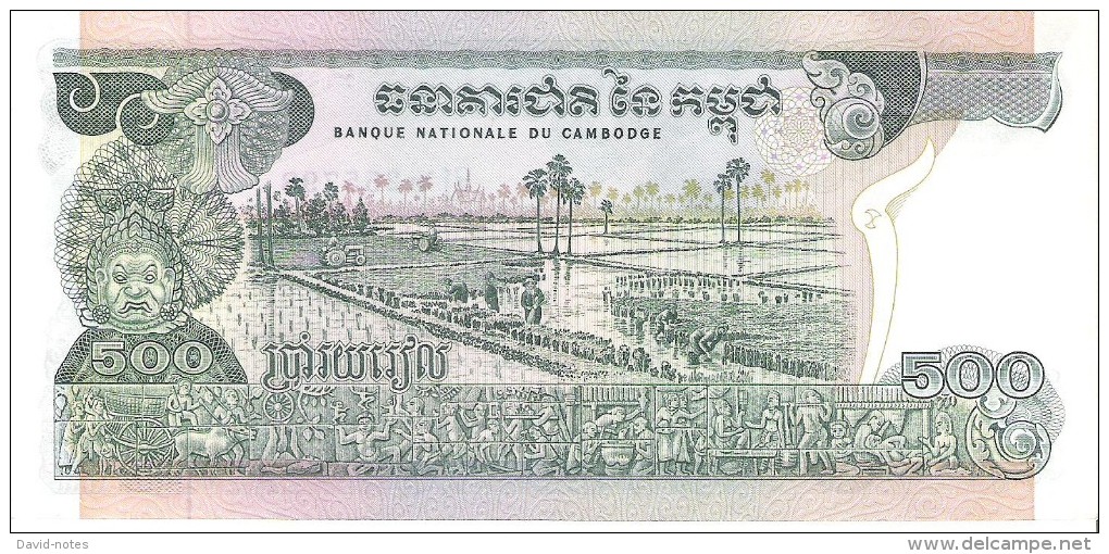 Cambodia - Pick 16 - 500 Riels 1973 - AUnc - Cambogia