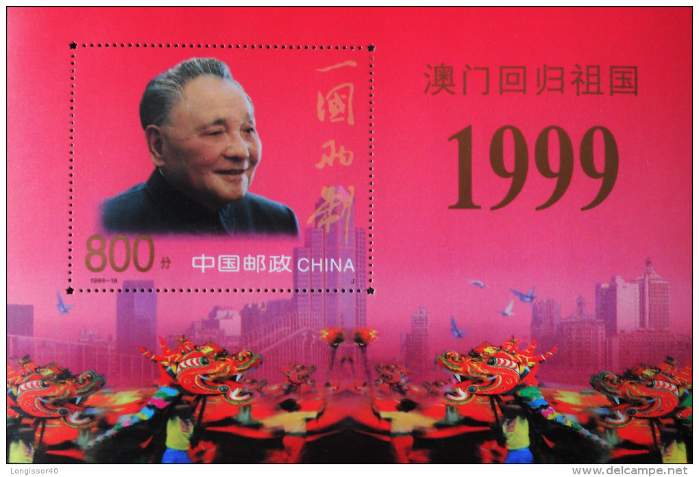 RETROCESSION DE MACAO A LA CHINE 1999 - NEUFS ** - YT BL 103/04 - MI BL 90/91 (LE BLOC 50 EST GAUFRE OR) - Ungebraucht