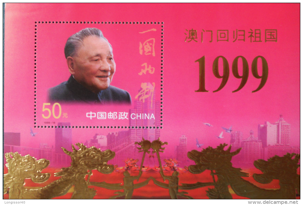 RETROCESSION DE MACAO A LA CHINE 1999 - NEUFS ** - YT BL 103/04 - MI BL 90/91 (LE BLOC 50 EST GAUFRE OR) - Ungebraucht