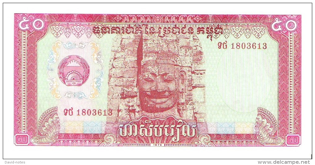 Cambodia - Pick 32 - 50 Riels 1979 - Unc - Cambogia