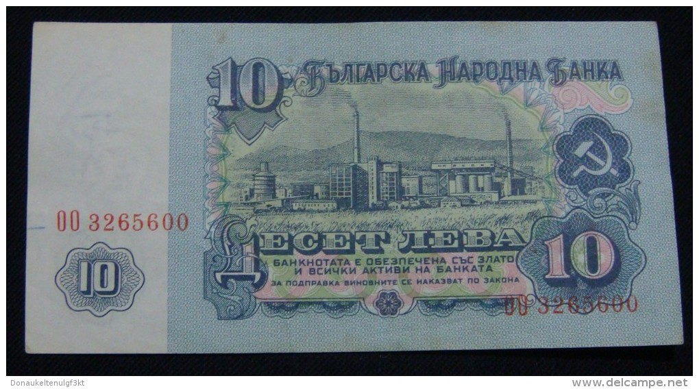 BULGARIA 10 LEVA 1974, VF - XF. 7 NUMBERS IN SERIAL# OO 3265600. - Bulgaria