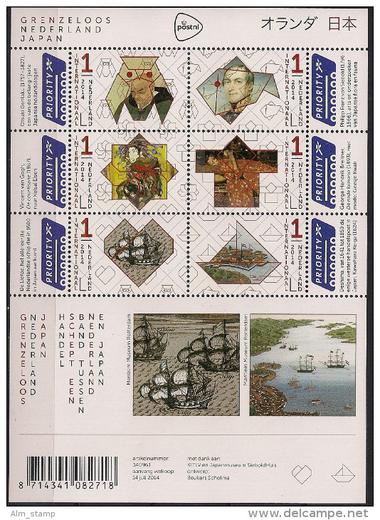 2014 Niederlande Mi. Bl 154**MNH     Grenzenlose Niederlande - Japan - Unused Stamps