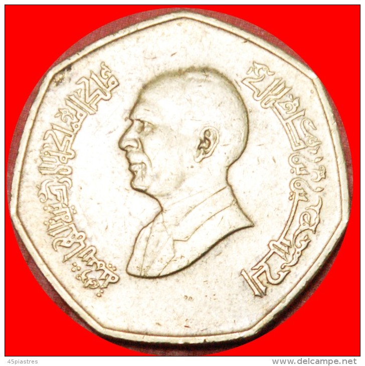 &#9733;HEPTAGON: JORDAN &#9733; 1/4  DINAR 1417-1997! LOW START&#9733;NO RESERVE!!! Husein (1952-1999) - Jordania