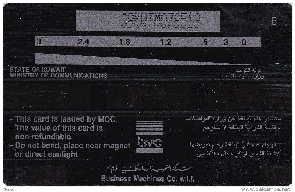 Kuwait, 39KWTM, 3 &#1583;.&#1603;, Kestrel, Bird, 2 Scans. - Koweït