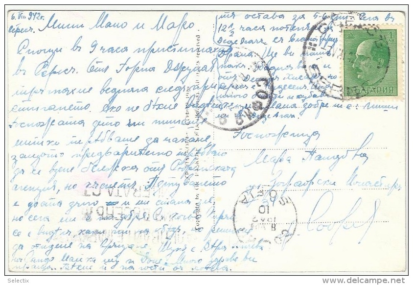Greece 1942 Bulgarian Occupation Of Seres - Makedonien