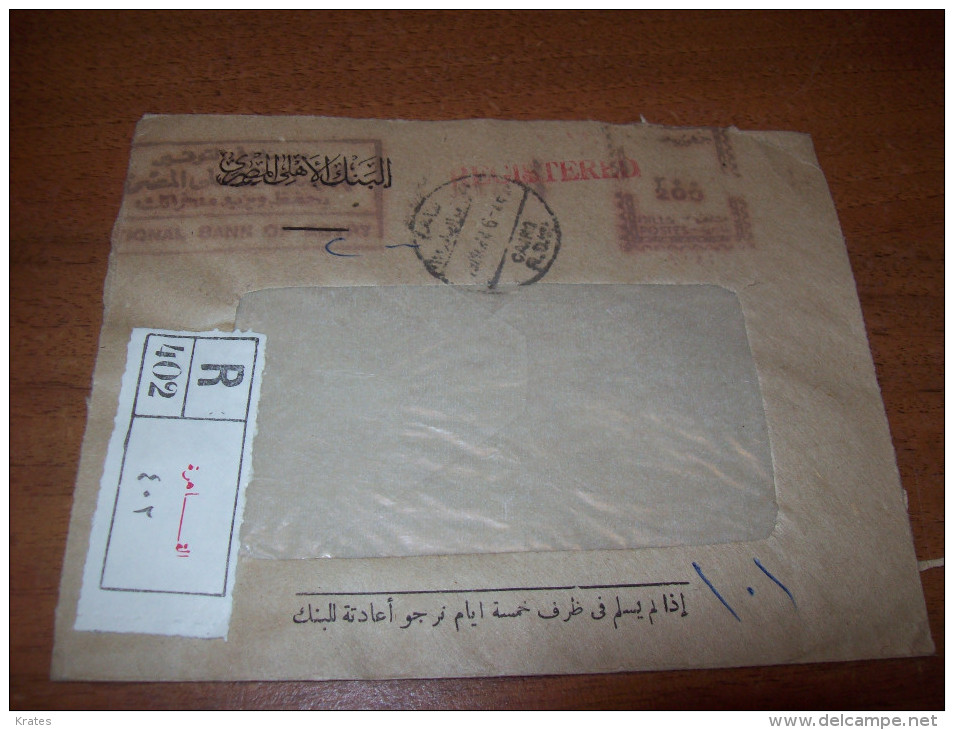 Old Letter - Bank Of Egypt - Poste Aérienne