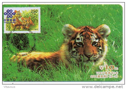 Timbre Stamp Lion Leo Télécarte CHINE Phonecard  Karte (394) - Chine