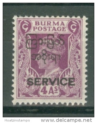 Burma: 1947   Official - Interim Burmese Govt ´Service´ OVPT - KGVI   SG O48   4a    MH - Burma (...-1947)