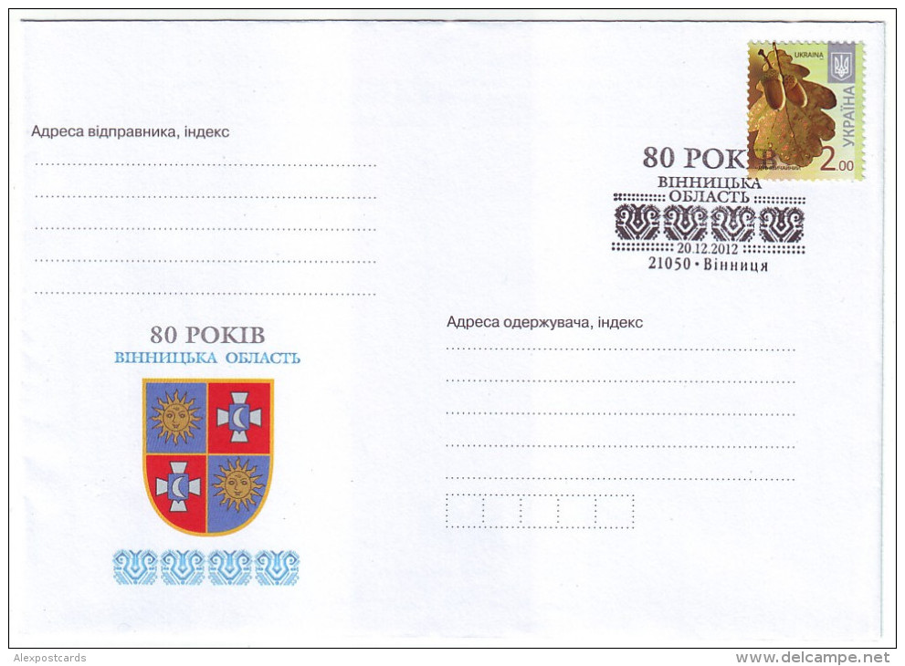 UKRAINE 2012. 80th ANNIVERSARY Of VINNITSA REGION. COAT OF ARMS. Cover With Special Cancellation - Ukraine