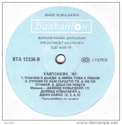 LP 33 RPM (12")  Whitesnake  "  1987  "  Bulgarie - Hard Rock & Metal