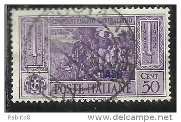 COLONIE ITALIANE: EGEO 1932 CASO GARIBALDI CENT. 50 CENTESIMI USATO USED OBLITERE´ - Egeo (Caso)