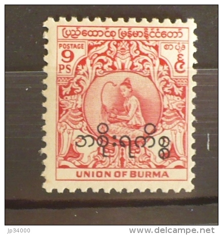 UNION OF MYANMAR - BIRMANIE - BURMA POSTAGE, Yvert  Service N°16 * Charniere Legere.  MUSIQUE - Burma (...-1947)