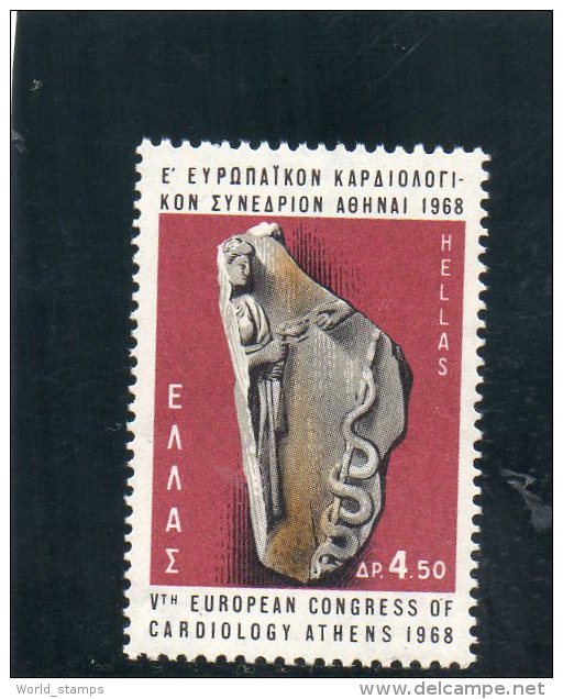 GRECE 1968 ** - Unused Stamps