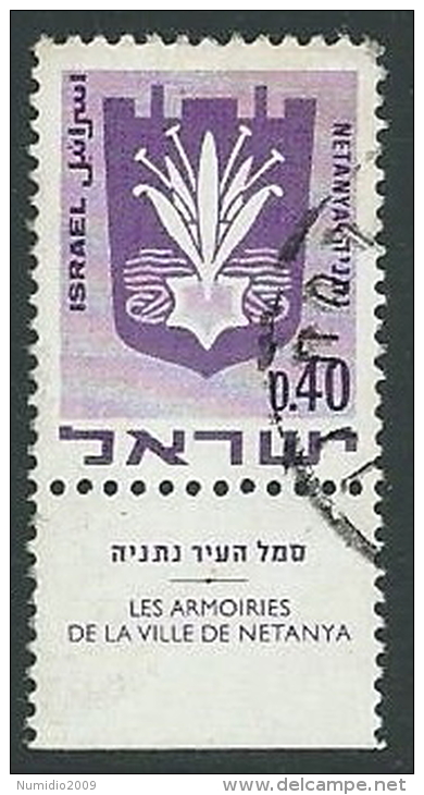 1969-70 ISRAELE USATO STEMMI DI CITTA 40 A CON APPENDICE - T3 - Gebraucht (mit Tabs)