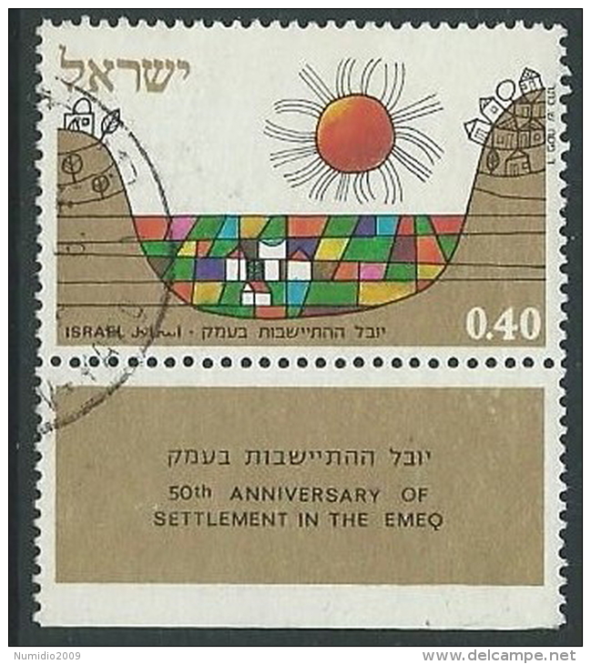 1971 ISRAELE USATO EMEQ CON APPENDICE - T3 - Gebraucht (mit Tabs)