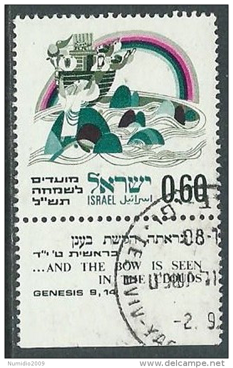 1969 ISRAELE USATO NUOVO ANNO 60 A CON APPENDICE - T3 - Gebraucht (mit Tabs)